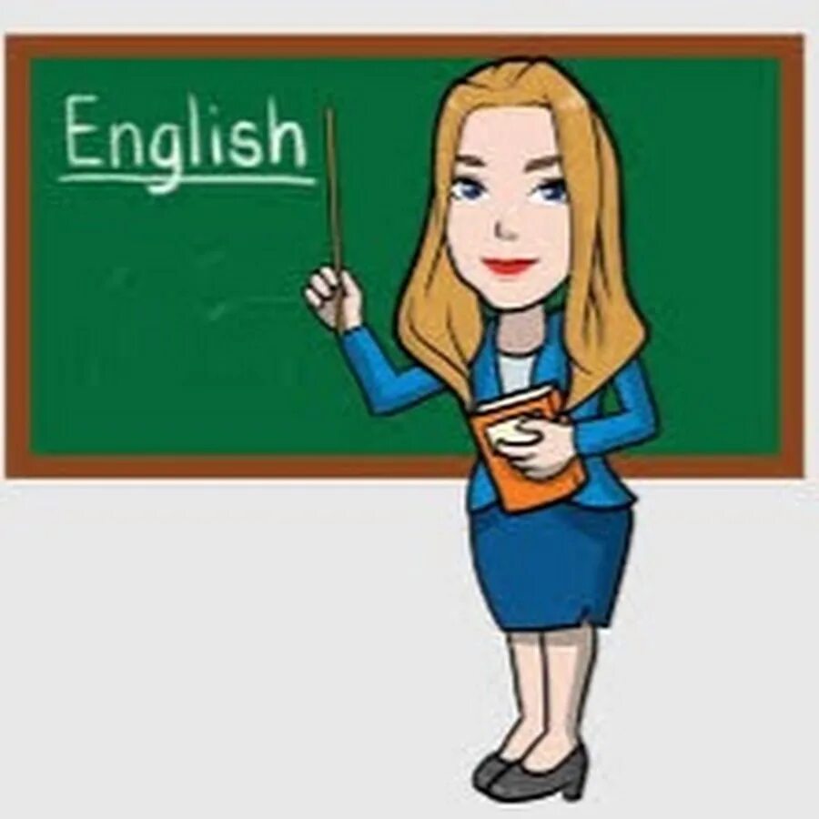 Преподаватель иностранного языка. Учитель английского картинка. Учитель по английскому. Преподаватель английского языка. Учительница у доски.