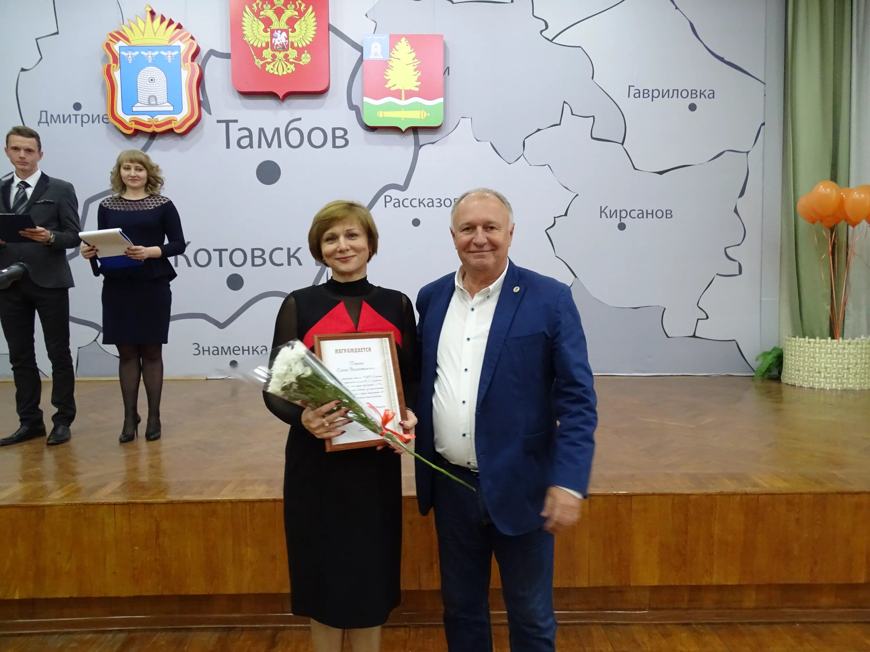 Подслушано в котовске сегодня