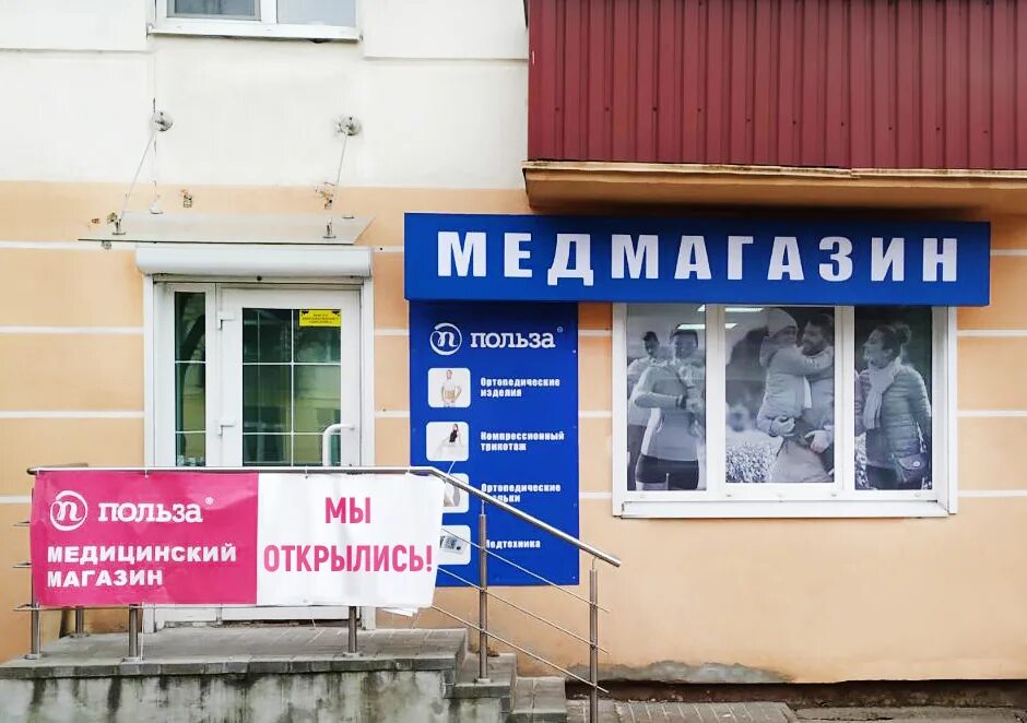 Работа в орше. Зарплата кассира. Работа в орше. Открытие марко в орше. Работа в орше.