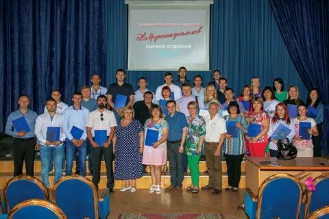 Академия психологической