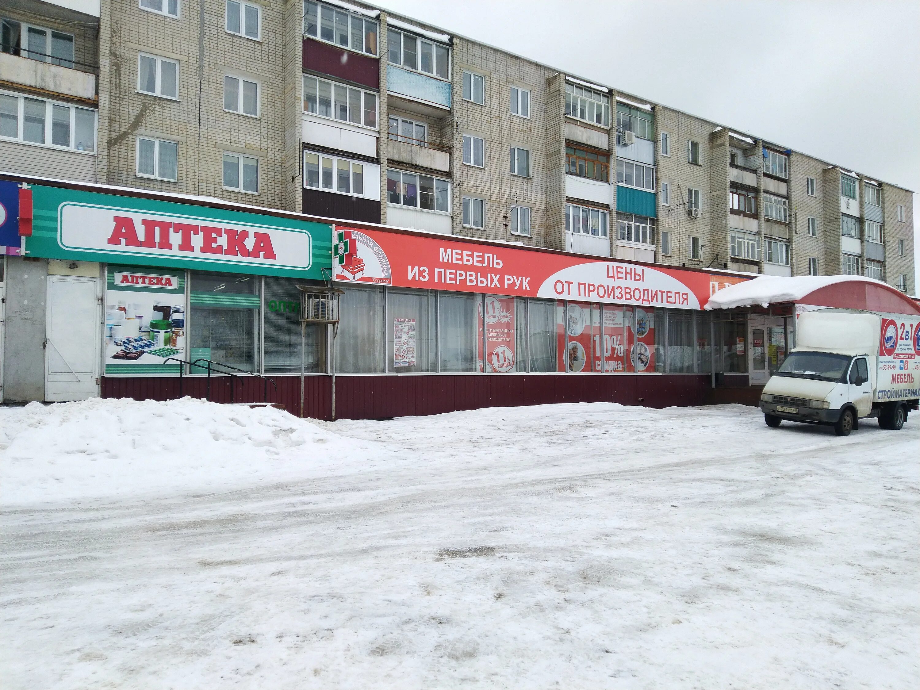 Первой пятилетки 30 челябинск. 9-й пятилетки, 22 корп. Чебоксары, проспект 9-й пятилетки, дом 1. Ул 1 пятилетки 9. Пр 9 пятилетки 15 чебоксары.