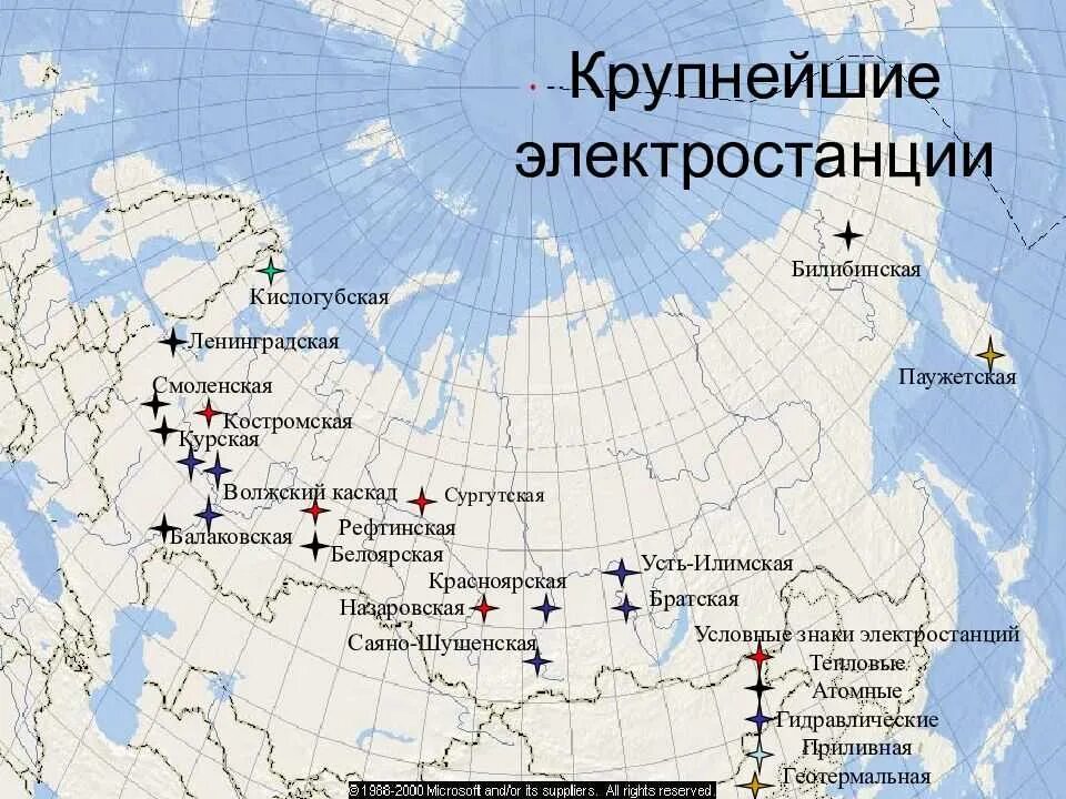 Крупнейшие гэс на территории россии. Крупнейшие электростанции России на контурной карте. Крупнейшие тепловые электростанции России на карте. Крупные ТЭЦ России на карте. ТЭС ГЭС АЭС на карте России.