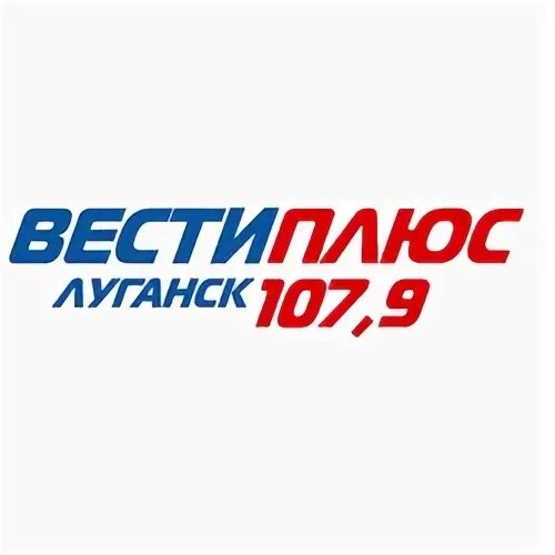 Радио плюс фм слушать. Вести плюс. Логотип радио вести ФМ. Радиостанции Луганск. Радио в ЛНР.
