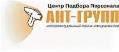Анта групп
