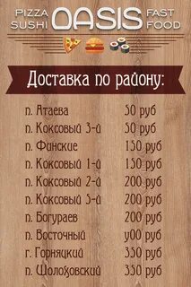 Калитва оазис