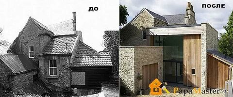 Из старого дома сделать современный