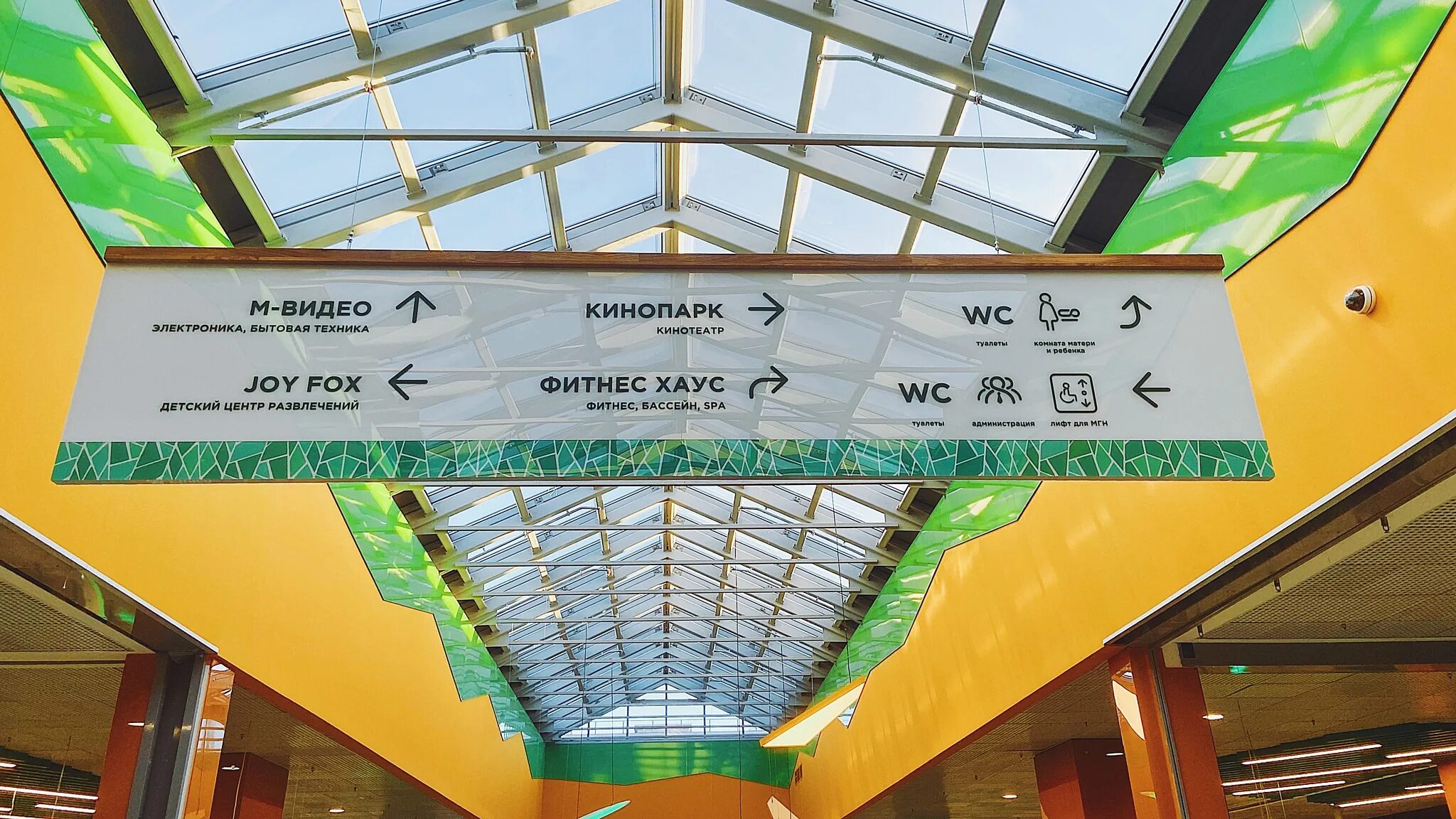 гипермаркет green. торговый центр грин минск. со скольки работает грин. Green центр. со скольки работает грин.