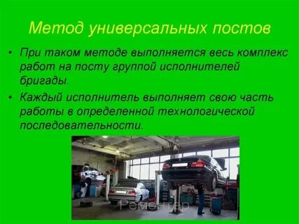 Организация технического обслуживания связи