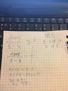 3x 2 2x 1 больше 0