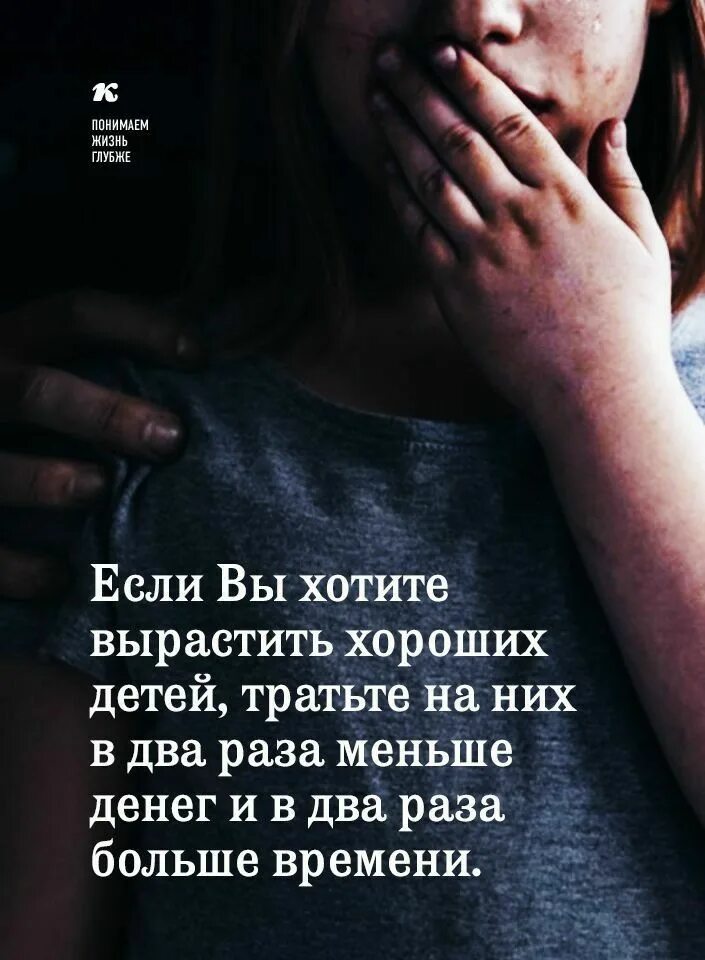 Деньги в детских руках. Дети тратят деньги. Дети и деньги. Школьник с деньгами. Дай глупому деньги.