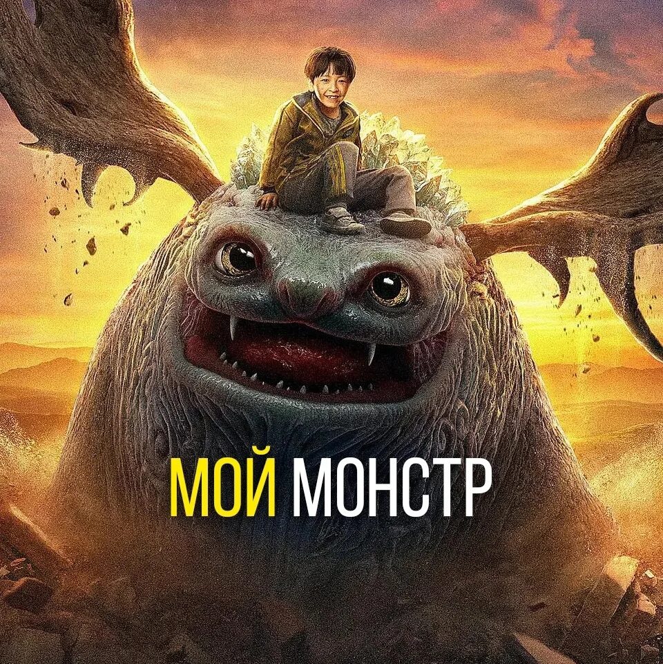 Монстр 2023 года. Самаритянин фильм 2022. Монстр 2023 года. Монстр 2023 года. Монстр 2023 года.