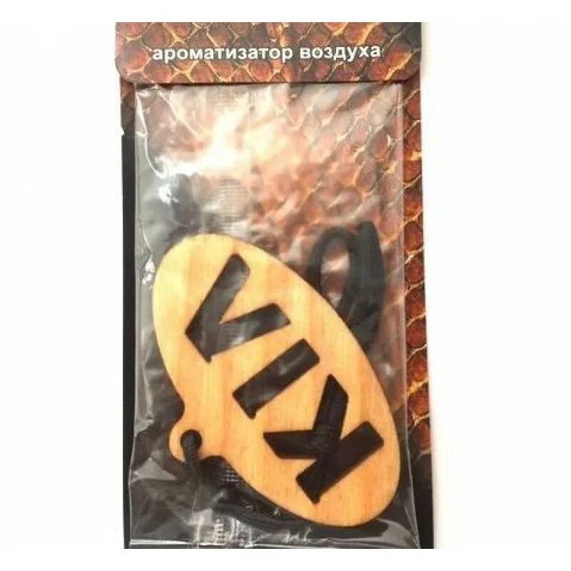 Ароматизатор для бани и сауны намедойл. Ароматизатор елочка little trees leather. Ароматизатор коричневого цвета 6 букв. Ароматизатор для бани и сауны намедойл. Как называется ароматизатор коричневого цвета.