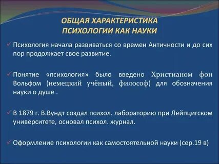 Общее понимание это