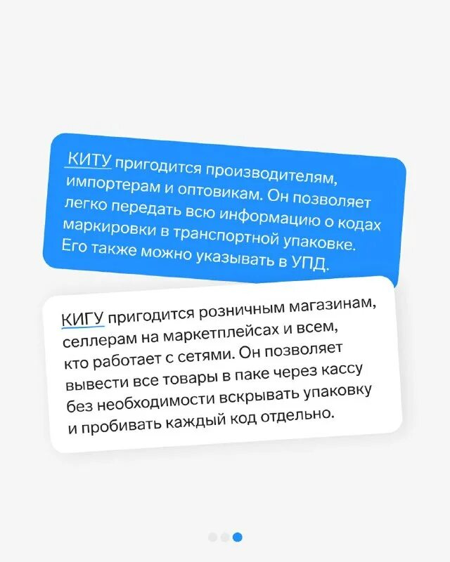 Маркировка в телеграм. Смартфон пермские сми. Примеры рекламы в телеграмме. Маркировка в телеграм. Маркировка в телеграм.