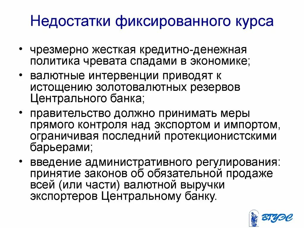 Дефицит в 10