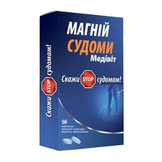 Судороги таблетки как принимать