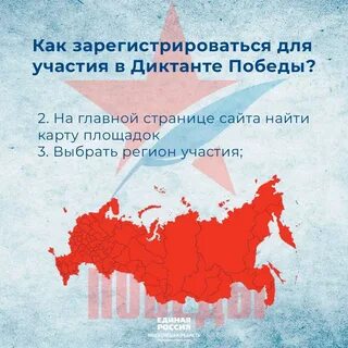 Исторический диктант 1 декабря