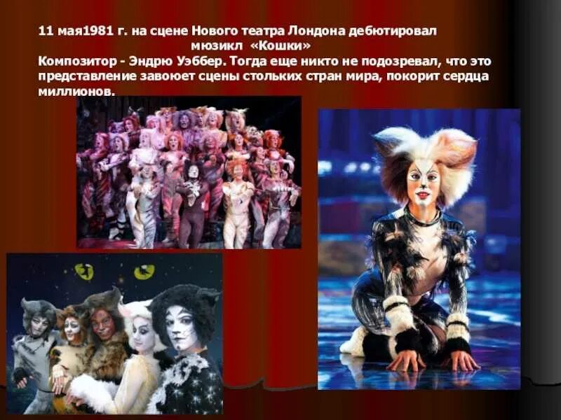 Балет опера оперетта это жанры какого искусства