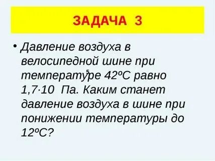 Температура 42 1