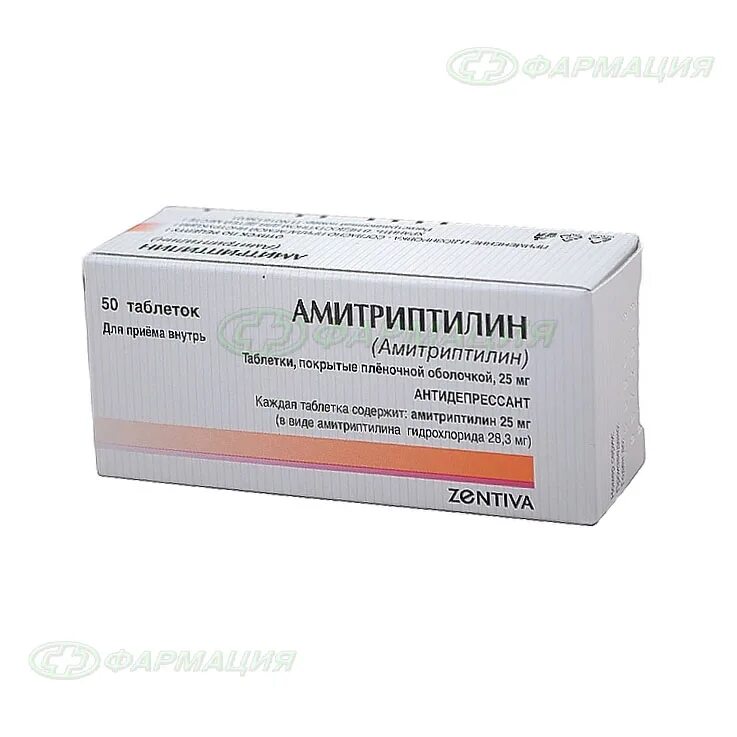 Амитриптилин инъекции. Амитриптилин таб. 25мг №50. Амитриптилин на латинском. Амитриптилин 25 мг фото.