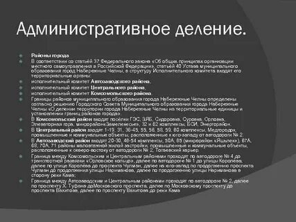 А г в соответствии со