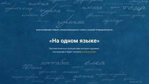 Словарь профессионализмов юриста