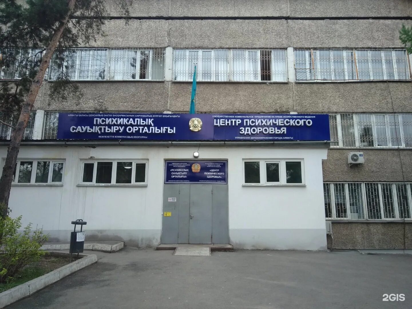 Бехтерева 5. Минский центр психиатрии и психотерапии. Бехтерева 5. Детская психиатрическая больница в минске. Минский центр психиатрии и психотерапии.