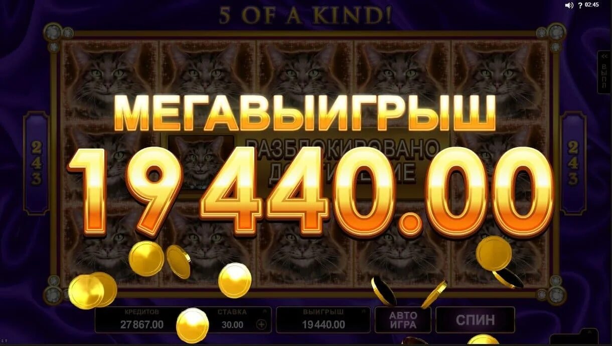 Игровые автоматы с депозитным от 100 рублей. Выигрыш в казино. Sol казино. Сол казино выигрыш. Игровые автоматы с минимальным депозитом.