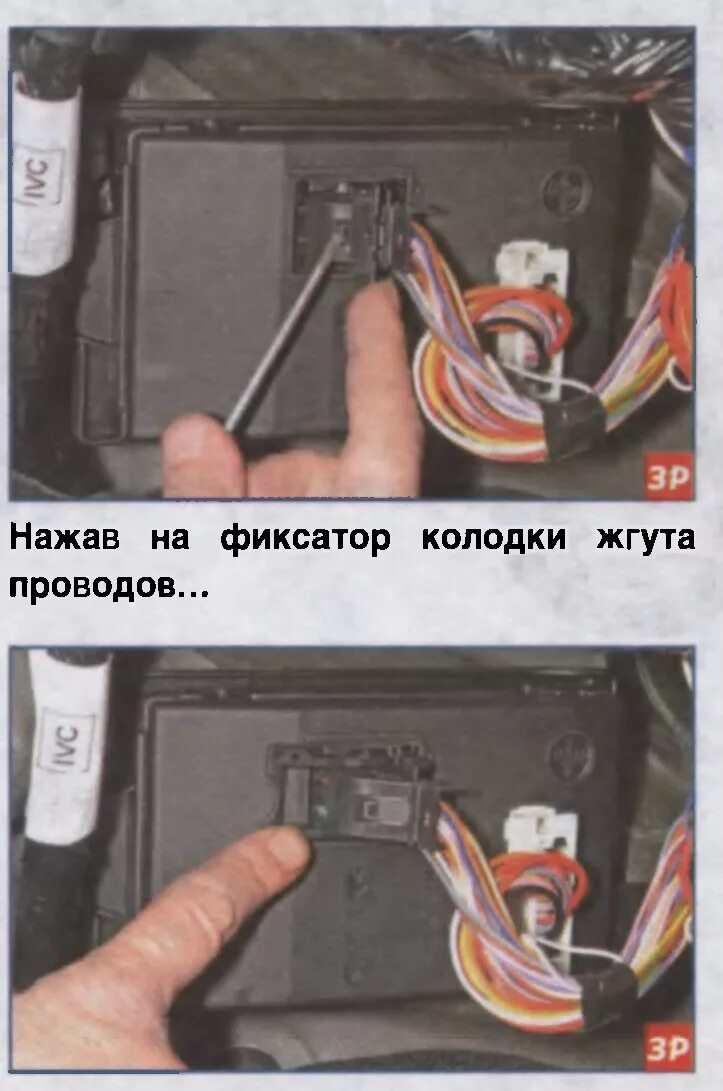 Где находится центральный замок ларгус Блок управления подушками безопасности LADA Largus 4601 (Чертеж № 77: список дет