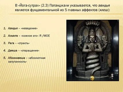 Сутры текст