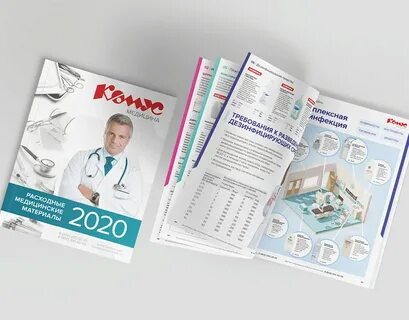 Каталог медицинских товаров