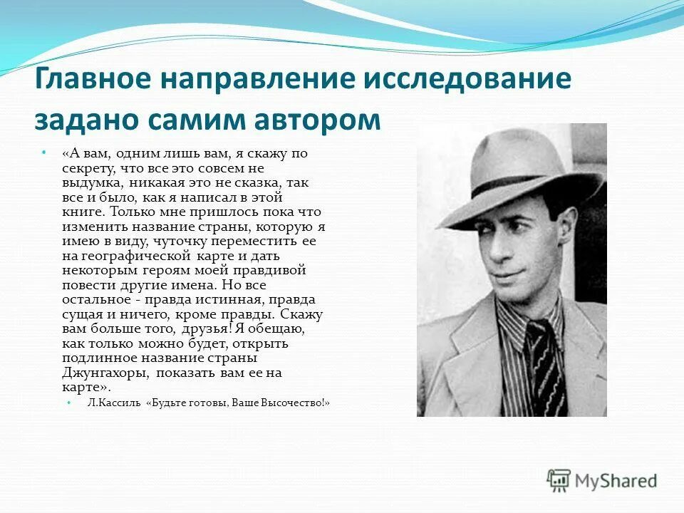 зоя космодемьянская звание героя советского союза. назовите подлинное имя героев. улицы в честь героев великой отечественной войны. улицы названные в честь героев. известные русские герои.