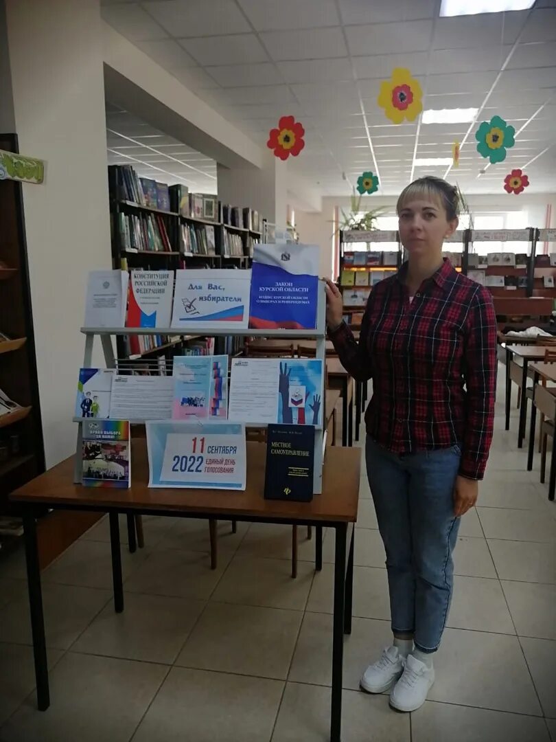 Какую выставку сделать в библиотеке. Выставка. образовательная выставка. выборы выставка в библиотеке. выставка образования.