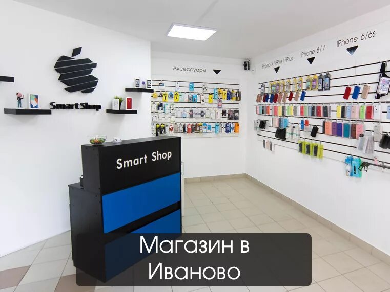 Smart shop ru