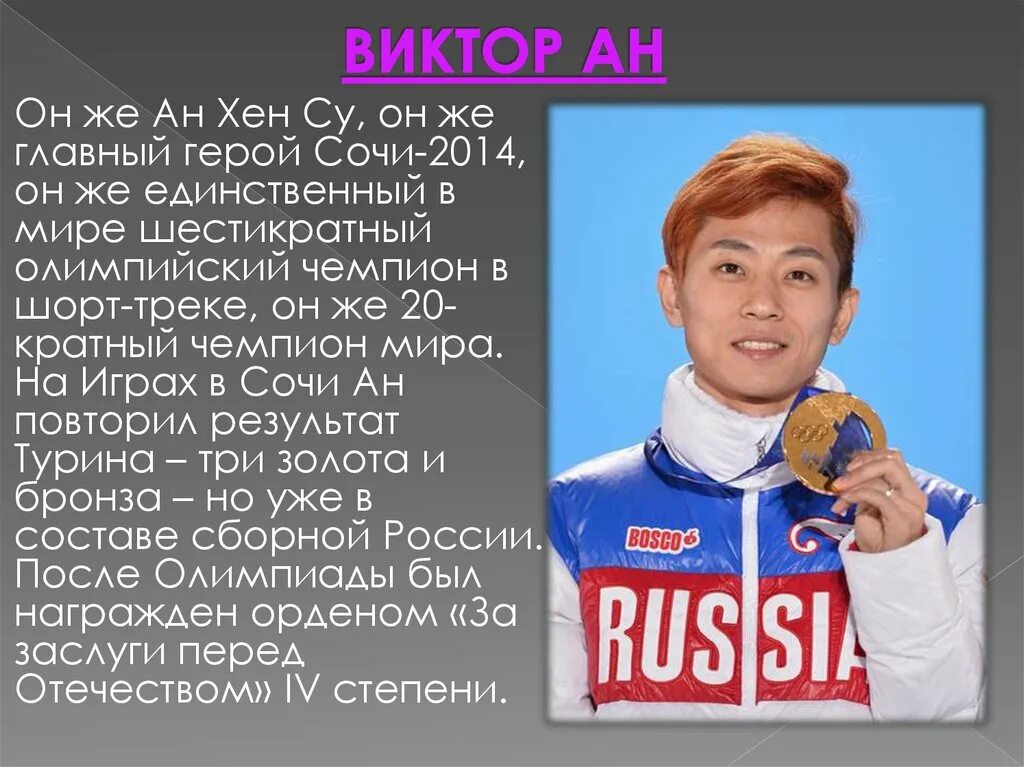 Шумерский бог ан. Сообщение ан. Биография майкова. Стих про карачаевский язык. Аполлон николаевич майков.