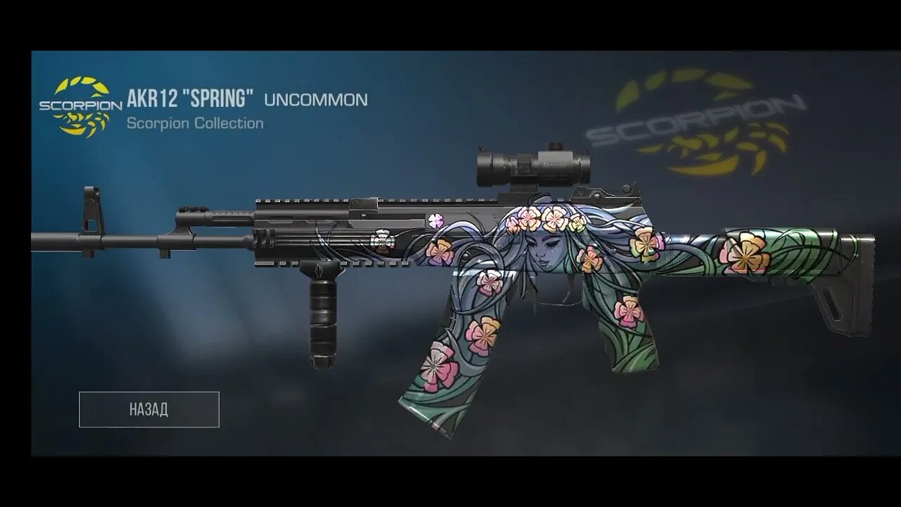 Akr 2. Akr12 standoff 2. akr 12. akr 12 riot.