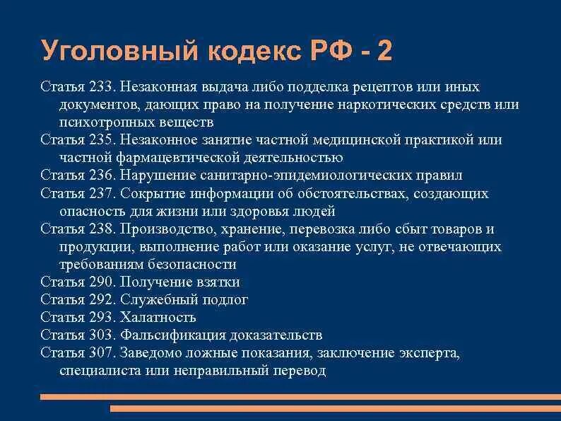В каком году вышла статья