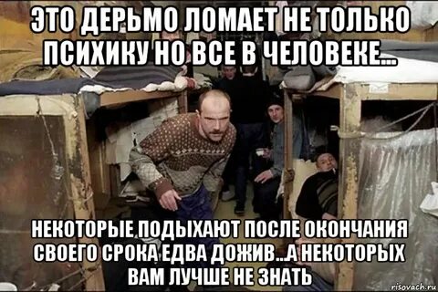 Сделал вышел