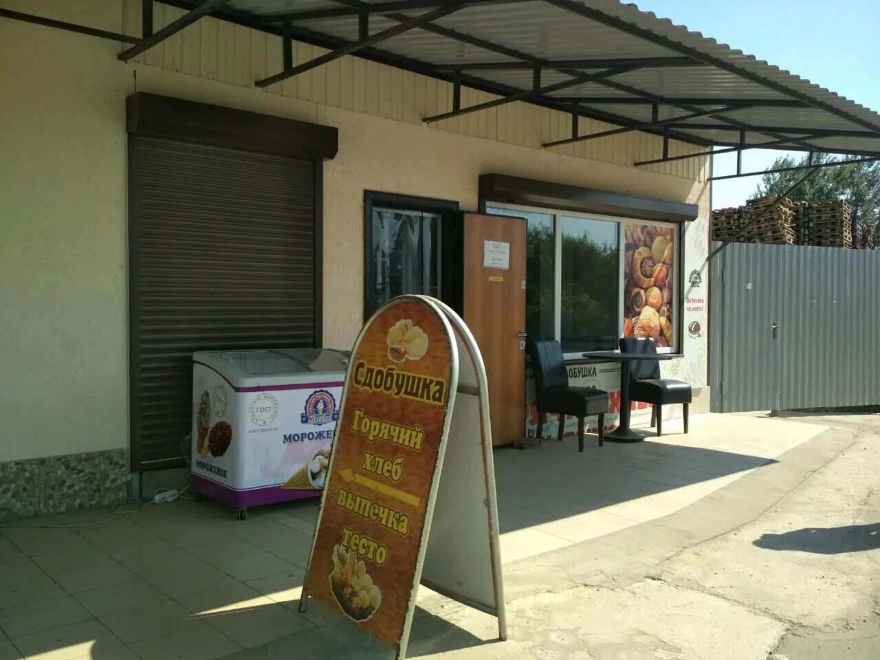 Булочная бородинского. Пекарня в русском стиле. Бородинская пекарня. Пекарня клин. Хлебная лавка.