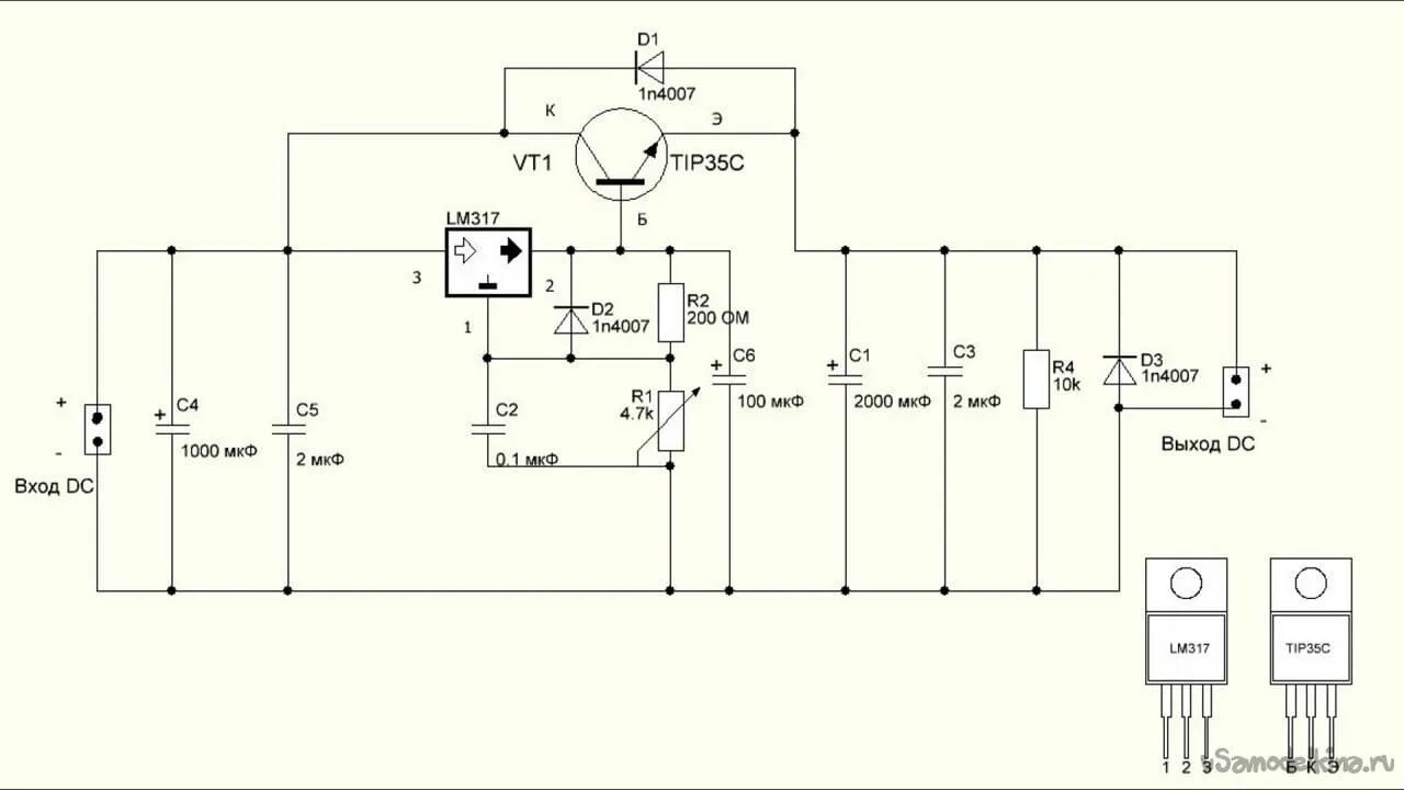 Регулятор стабилизатор напряжения. Линейный стабилизатор напряжения 12 вольт схема. Схема стабилизатора напряжения 9 вольт lm317. Lm317 стабилизатор 5v. Стабилизатор напряжения 12в на lm317 схема.