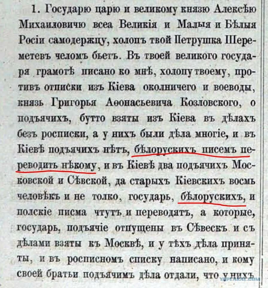 Тэкст па беларускай мове. Текс на беларском языке. Текст на белорусском языке. Текст на беларускай мове. Текст по белорусскому.