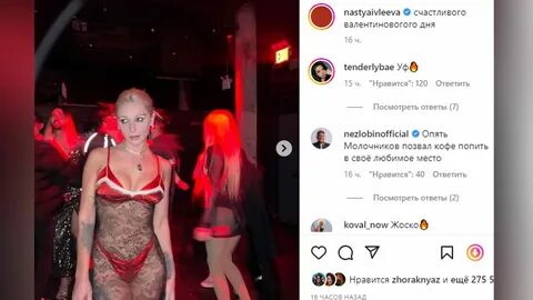 Вечеринка полуголых звезд у ивлеевой