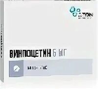 Винпоцетин капельница для чего. Винпоцетин концентрат для приготовления раствора для инфузий. Винпоцетин 0.005. Винпоцетин Фармпроект. Винпоцетин 3,0 мл.