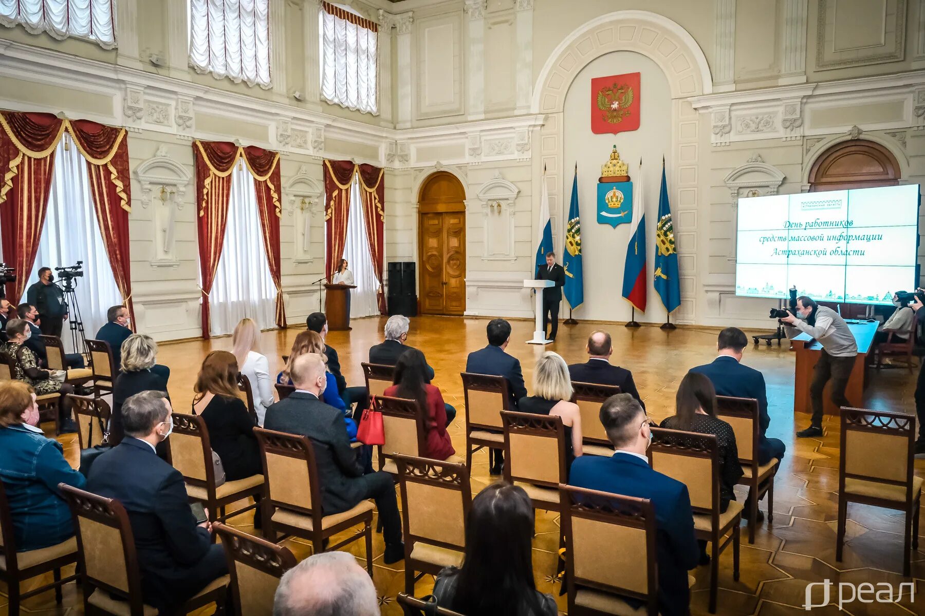 Новостной агрегатор сми2 все новости россии. День работников СМИ Астраханской области. Резиденция губернатора. Торжественный прием картина. День астраханских СМИ.