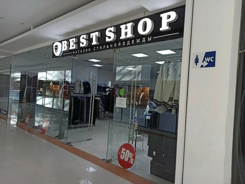 Best one shop