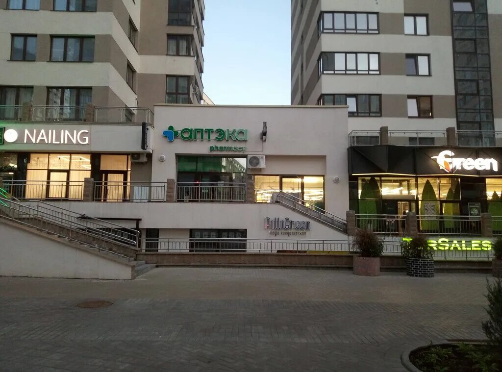 аптеки пятой категории.