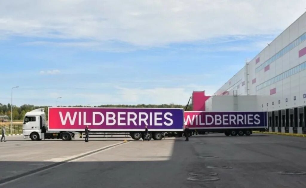 Доставка до склада вайлдберриз. РЦ Wildberries. Распределительный центр. Распределительный центр Wildberries. Фура вайлдберриз.