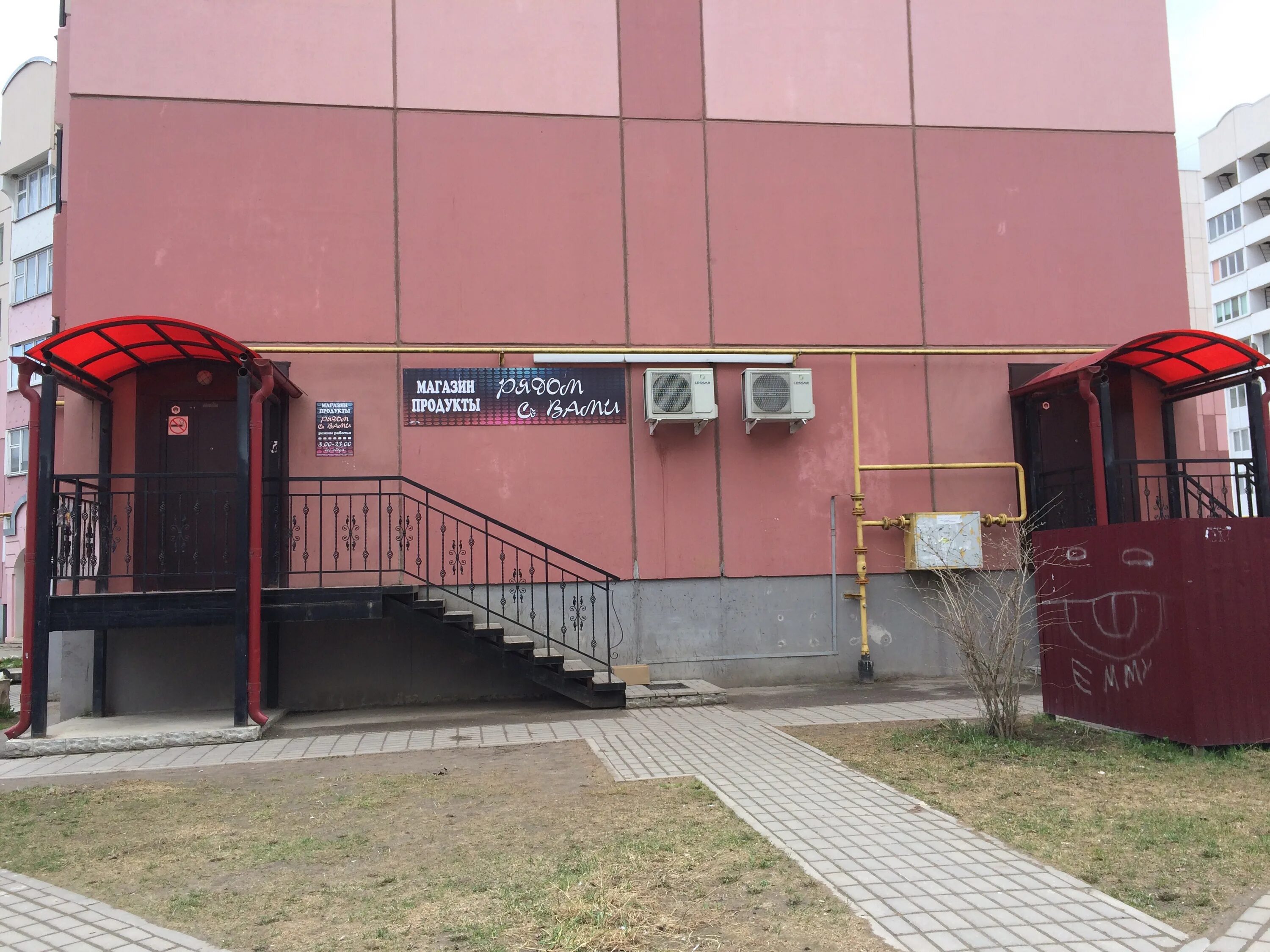 звездная 10 псков. псков улица звездная 21. звездный псков. звёздная 14 псков. улица звездная псков.