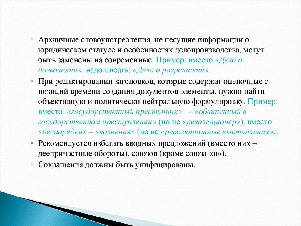 Сообщение не несущее информации