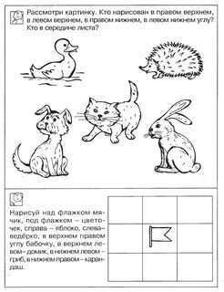 Нарисуй в левом верхнем углу